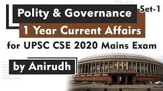 Complete One Year Polity and Governance Current Affairs for UPSC CSE Mains 2021 - Part 1 #UPSC #IAS