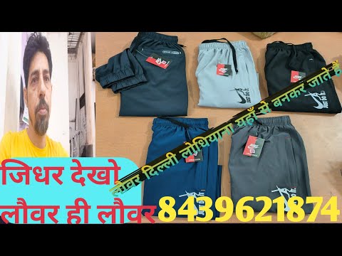 वीडियो: लौवर है या लौवर?