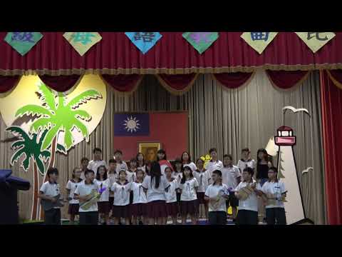 107學年度母語歌曲比賽 706志明與春嬌