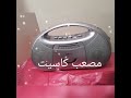بقيت تنسى صديق متولي