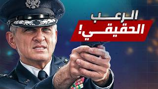 رعب خريطة الـ Twilight Flame🔥(أخطر جيمات سنة 2026) جنرال زيرو أور