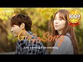 [Full] K-Drama 'Go Go Song'  (Yoon EunHye, Ji IlJoo) Ep1 @CGNTV 드라마 '고고송' 1화  [영어자막]