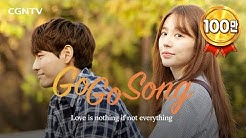 [Full] K-Drama 'Go Go Song'  (Yoon EunHye, Ji IlJoo) Ep1 @CGNTV ë"œë¼ë§ˆ 'ê³ ê³ ì†¡' 1í™"  [ì˜ì–´ìžë§‰] - Durasi: 57.51. 