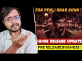 Ravanasura Hindi Dubbed Release | Pre Release Business 😱| Ravi Teja