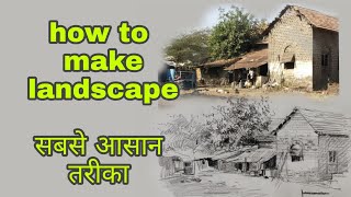 how to make landscape in pencil outdoor sketch kaise kare , landscape sketching