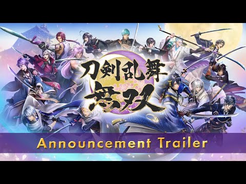 Touken Ranbu Warriors - Announce Trailer