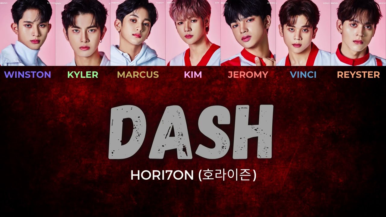 DASH | HORI7ON (호라이즌) | Color Coded Lyrics