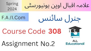 AIOU Code 308 Solved Assignment No.2 Spring 2024 || Subject: General Science || Level: FA/I.Com