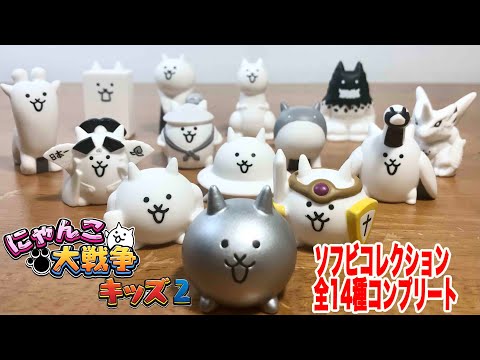 にゃん子 10 Years Cat Stone / 10 Years Cat Stone Statue - Information