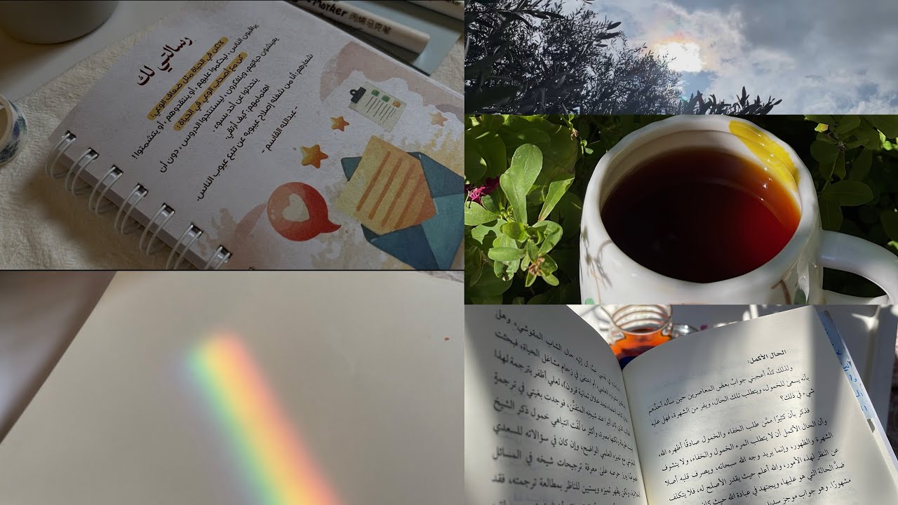 انشغل بنفسك وأصلح عيوبك 🔖🖌️🤍.