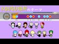 【太鼓さん大次郎2】KOUGU維新のテーマ【創作譜面】