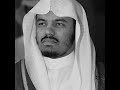 سورة الزمر الشيخ ياسر الدوسري 