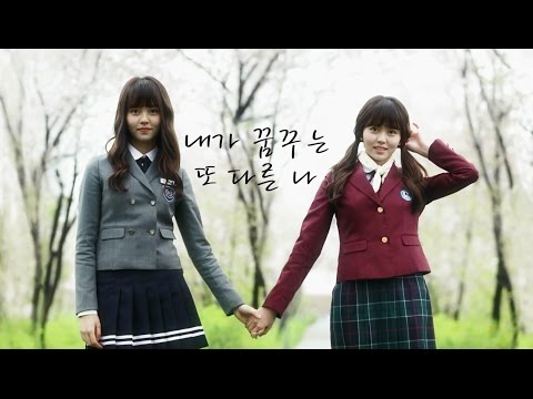 150427 후아유 학교2015(Who Are You : School 2015) 티저2(Teaser2) ㅣ KBS방송