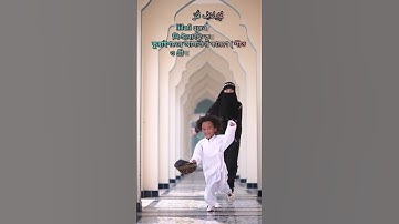 সূরা কুরাইশ । Surah Al-Quraysh سورة قريش #quraysh #surah #surahquraysh #QURAN surah quraysh