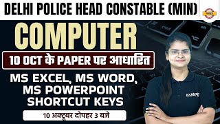 DELHI POLICE HCM COMPUTER ANALYSIS | EXPECTED QUESTIONS | MS WORD, MS EXCEL, MS POWER POINT SHORTCUT