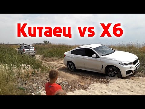 Китайский джип ZX Landmark против BMW X6