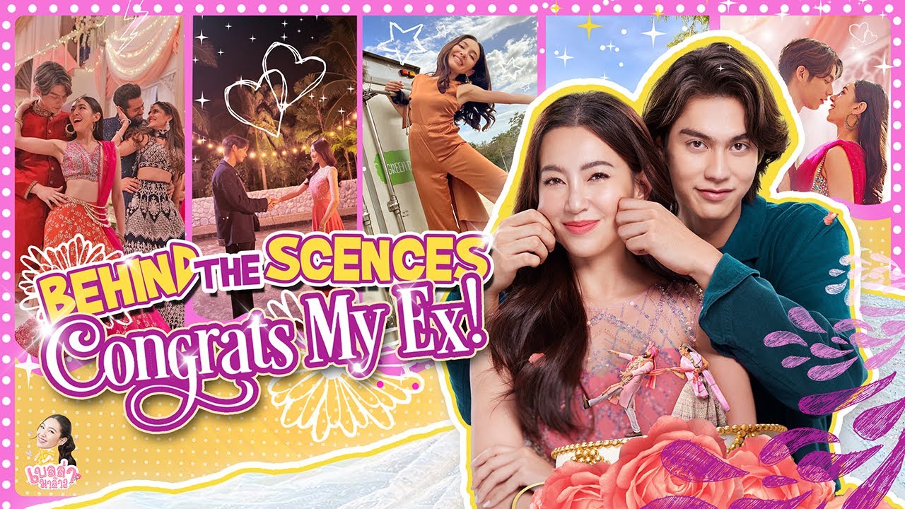 Behind The Scenes Congrats My Ex! ลุ้นรักป่วน ก๊วนแฟนเก่า  | เบลล่ามาล้าว EP.14 (ENG CC)