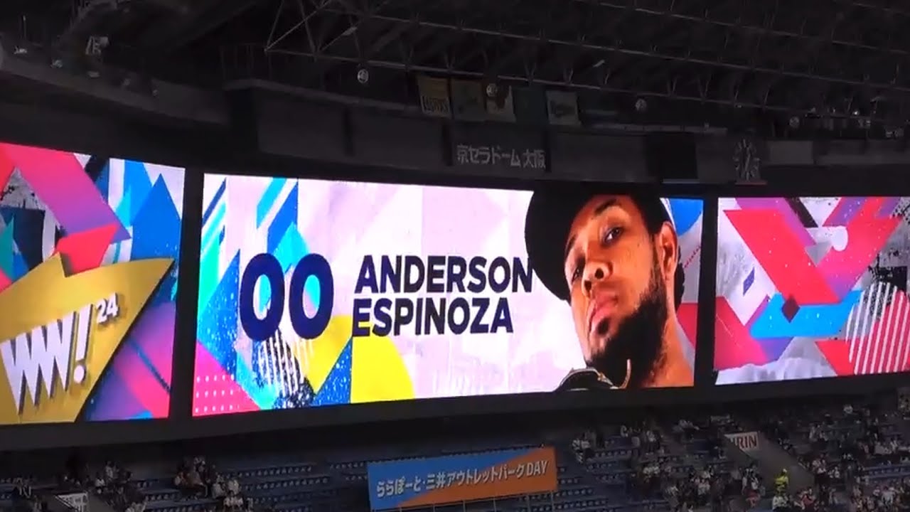 オリックス【新スタメン発表2024京セラ大型ビジョン】