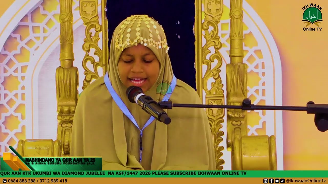 HUYU BINTI AVUNJA REKODI KWA USOMAJI WAKE KTK MASHINDANO YA KITAIFA YALIYOANDALIWA NA B AISHA SURURU