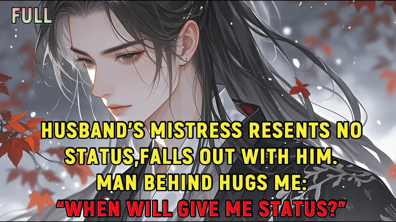 Husband’s mistress resents no status,falls out with him.Man behind hugs me:When will give me status?