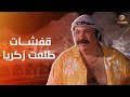 أسطورة الإيفيهات اضحك مع طلعت زكريا في حريم كريم