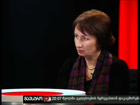 არგუმენტები (18/10/10) ნაწილი 1