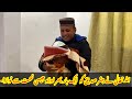 Alhamdulillah My Baby Born | Mubashir Saddique | Village Food Secrets