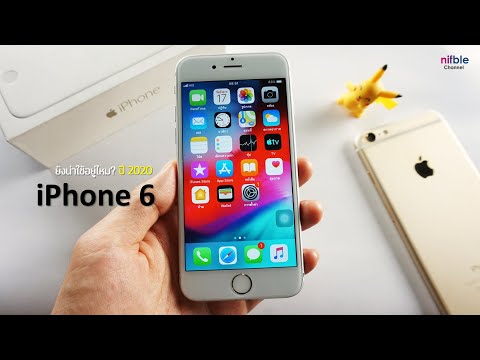 วีดีโอ: IPhone 6 . จะเป็นอย่างไร