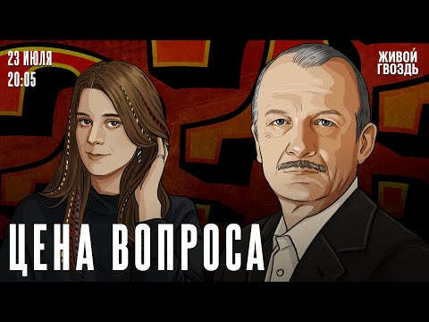 YouTube видео