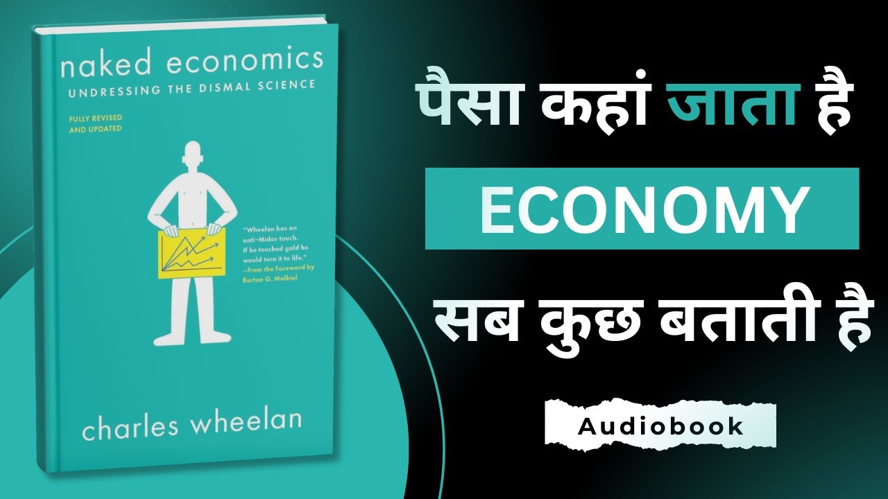 Naked Economics Audiobook in Hindi | The ECONOMIST's Secret to Mastering Simple Economics