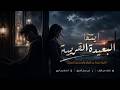 ايتها البعيدة القريبة ويلي منك اويلي احمد مدحم Official Lyric Video Ahmed Madham mp3