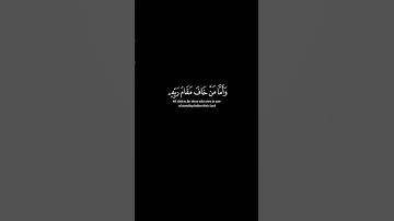 تلاوة القارئ اسلام صبحي | سورة النازعات آيات 40-41 #الله #القرآن #لا_اله_الا_الله