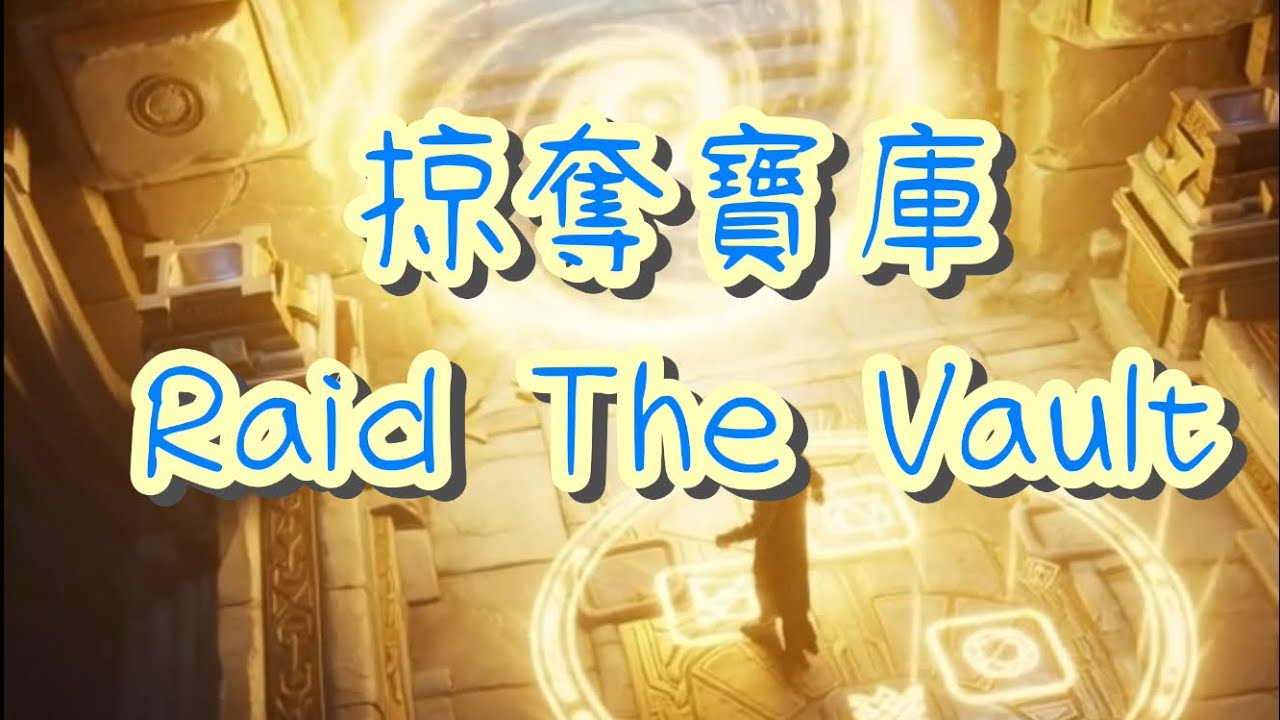 Diablo Immortal - Raid the Vault  