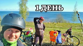 видео: 1 день путешествия. Ильменский Глинт, Новгородская область. 80 км и первые ремонты. картинка: 1 день путешествия. Ильменский Глинт, Новгородская область. 80 км и первые ремонты.