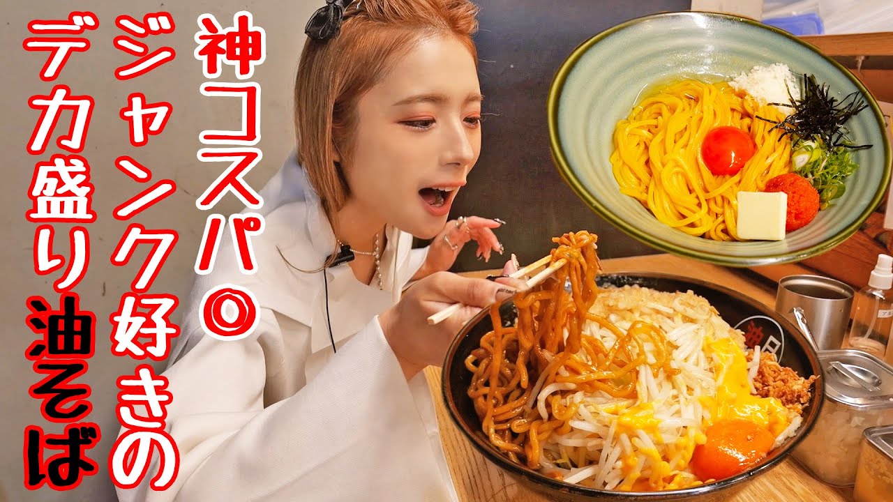 iomari◆来年収穫巨大260㎝,ブラジルアップル◆食べたらわかる濃厚◆ Gluttony] Rumored fierce horse Chinese! Strongest char siu