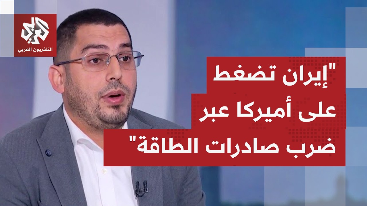 كيف تُقرأ التصريحات الأغيرانية بأنها لا تستهدف دول المنطقة، وميدانيا تكون منشآت مدنية