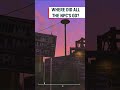 Fallout 76 | Where did all the NPC's Go?