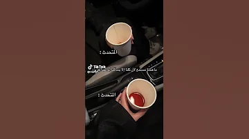 رياكشن ابي اسالك يا ابو عبد العزيز اكسبلور ترند 