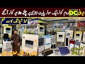 Irani AC DC Air Room Cooler Wholesale Market in Peshawar | Karkhano Market Peshawra | Irani Cooler