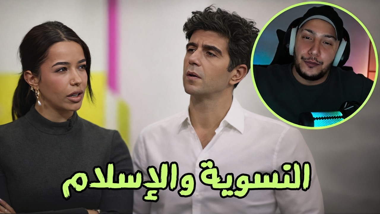 تعليق على مقابلة حقوقي كامرأة: أين هي؟ - راما