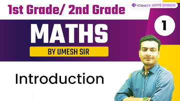 1st Grade/ 2nd Grade | Introduction | Maths by Umesh Sir | Class24 आपणो राजस्थान