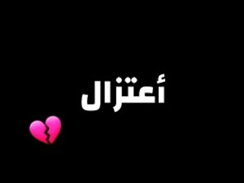 إنسحبت من القناة