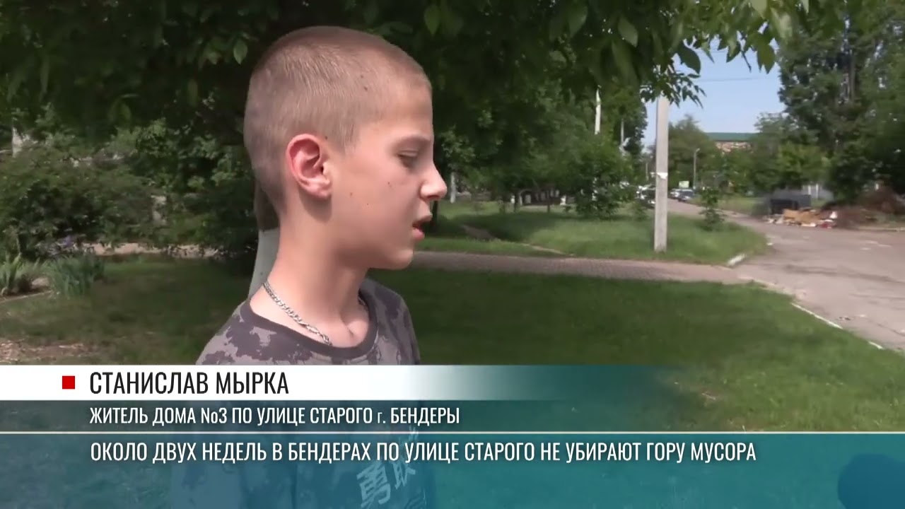 Свалка мусора в Бендерах на Хомутяновке