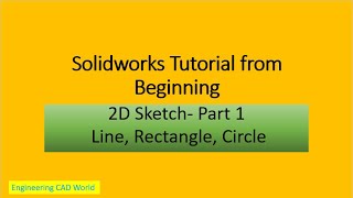 #SolidWorks #Tutorial from Beginning | 2D Sketch Part1 | Line, Rectangle, Circle | #cad videos