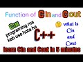 Cin AND Cout statement||Cin and Cout kaisey use kartey han||C++ programing ma Cin kab use kartey han