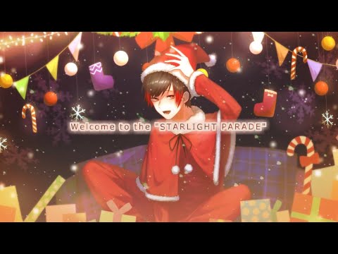 【クリスマスに】スターライトパレード【✩歌ってみた✩】【しゅんちゃん】