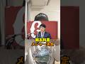 岡本メジャーに思うこと