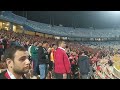 جمهور الاهلي يا رب انصرنا من المدرجات