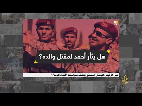 نشرة الثامنة - نشرتكم 2017/12/5