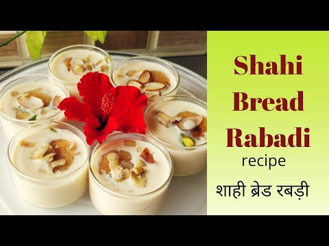 shahi-bread-rabadi-recipe|-dry-fruits-stuffing-bread-balls-rabadi-recipe-|